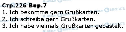 ГДЗ Немецкий язык 5 класс страница ст226впр7