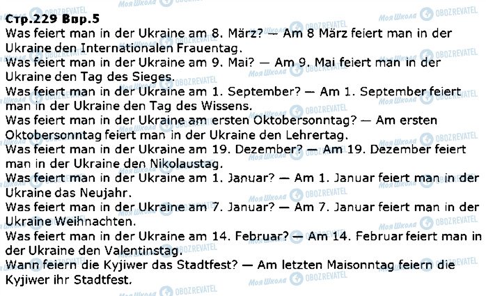 ГДЗ Німецька мова 5 клас сторінка ст229впр5