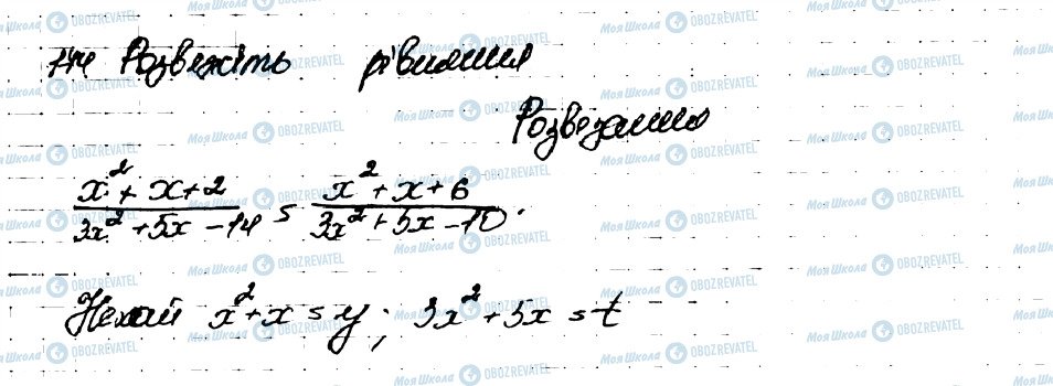 ГДЗ Алгебра 9 класс страница 174