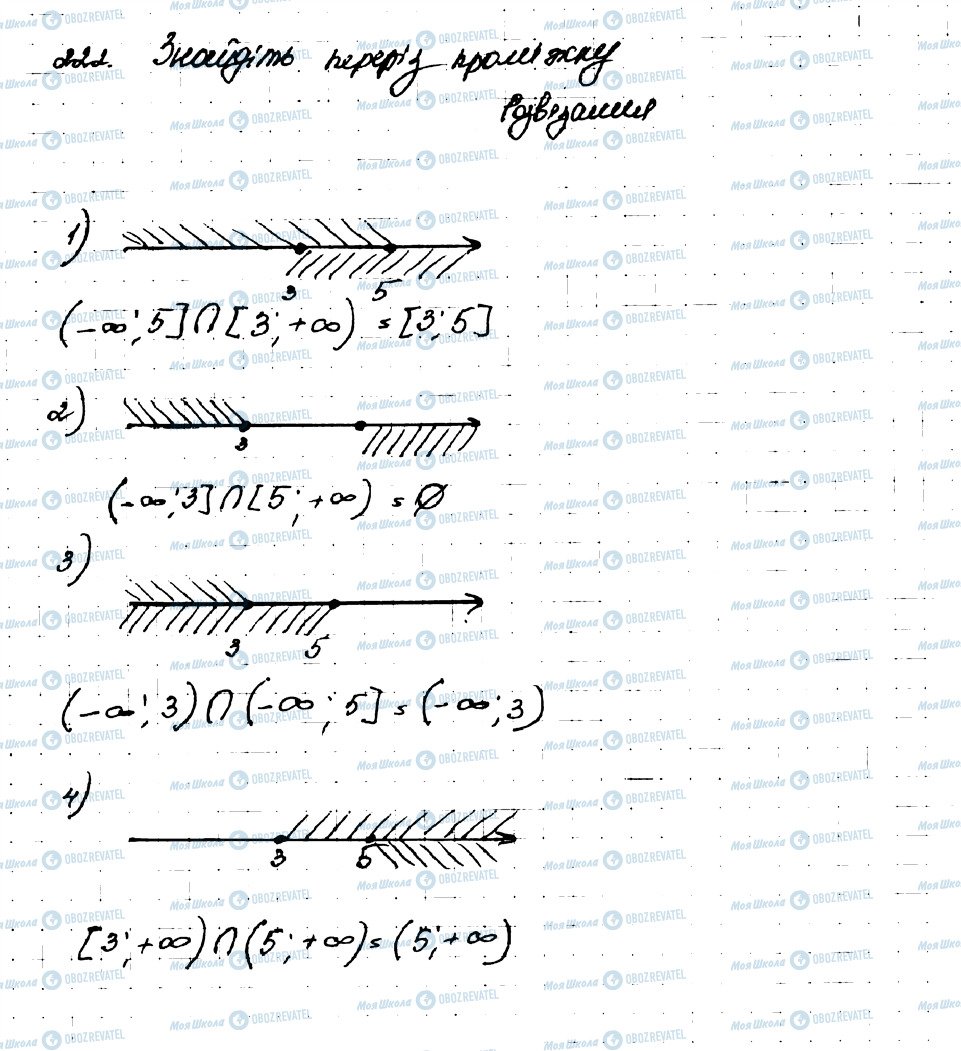 ГДЗ Алгебра 9 класс страница 222
