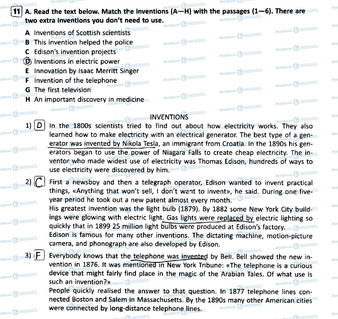 ГДЗ Английский язык 9 класс страница 11