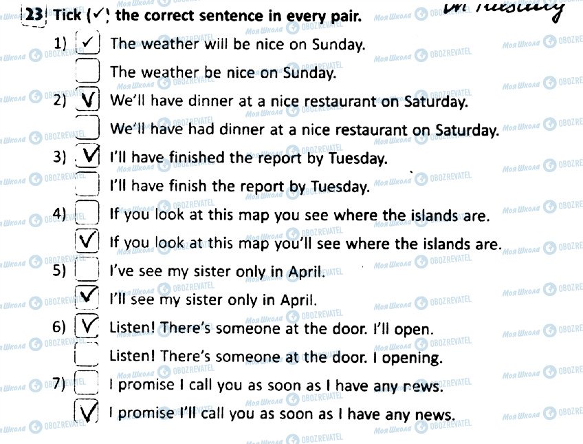 ГДЗ Англійська мова 9 клас сторінка 23