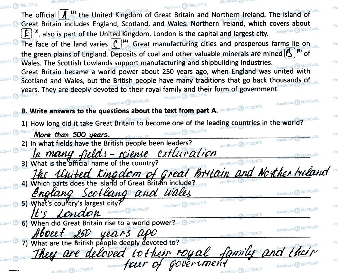ГДЗ Англійська мова 9 клас сторінка 5