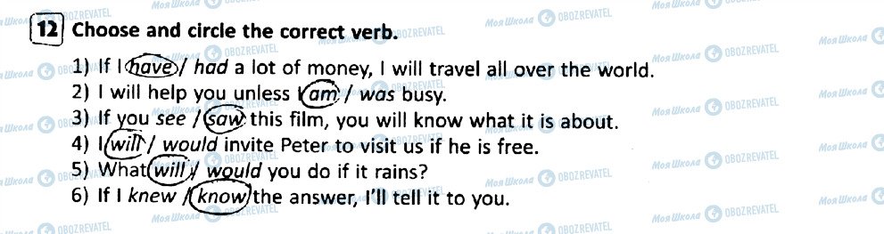 ГДЗ Англійська мова 9 клас сторінка 12