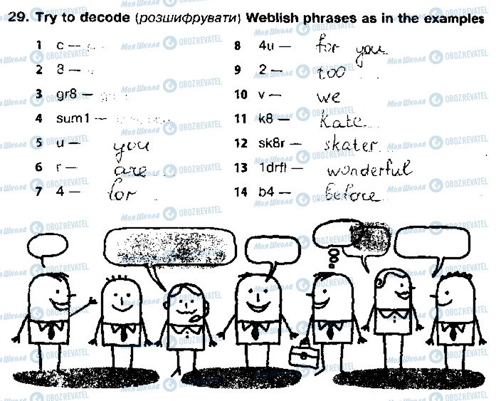 ГДЗ Англійська мова 9 клас сторінка 29