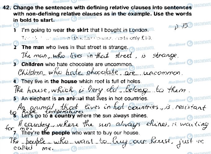 ГДЗ Английский язык 9 класс страница 42