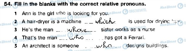 ГДЗ Англійська мова 9 клас сторінка 54
