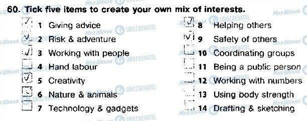 ГДЗ Английский язык 9 класс страница 60
