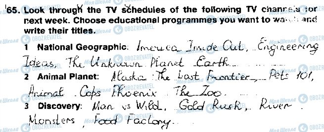 ГДЗ Английский язык 9 класс страница 65