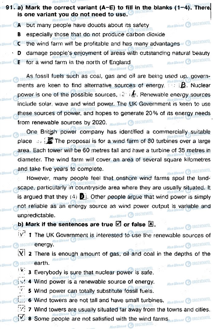 ГДЗ Англійська мова 9 клас сторінка 91