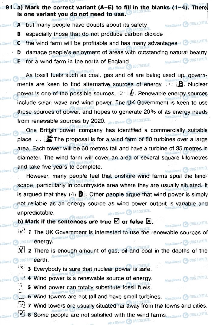 ГДЗ Английский язык 9 класс страница 91