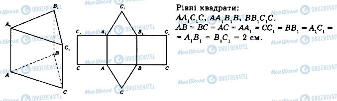 ГДЗ Математика 11 класс страница 617