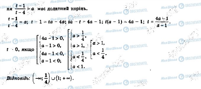 ГДЗ Алгебра 11 класс страница 43