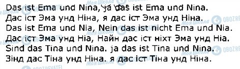 ГДЗ Немецкий язык 1 класс страница стор14