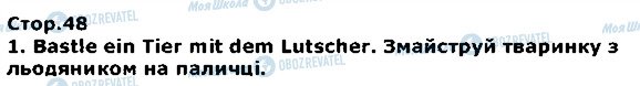 ГДЗ Немецкий язык 1 класс страница стор48