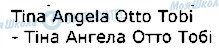 ГДЗ Німецька мова 1 клас сторінка стор56