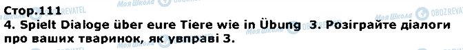 ГДЗ Німецька мова 1 клас сторінка стор111