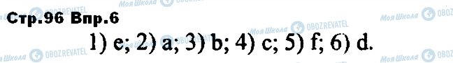 ГДЗ Англійська мова 4 клас сторінка p96ex6