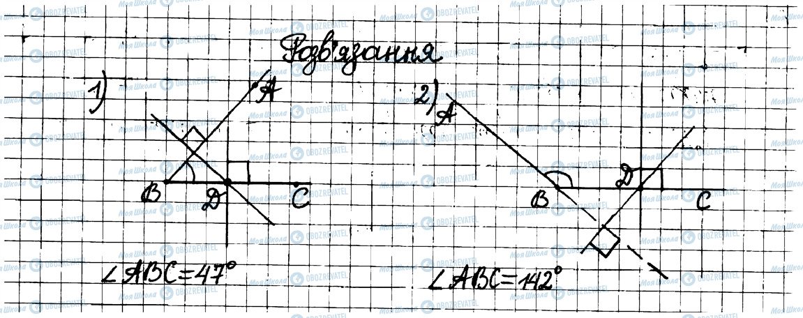 ГДЗ Математика 6 класс страница 221