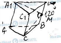 ГДЗ Геометрия 11 класс страница 42