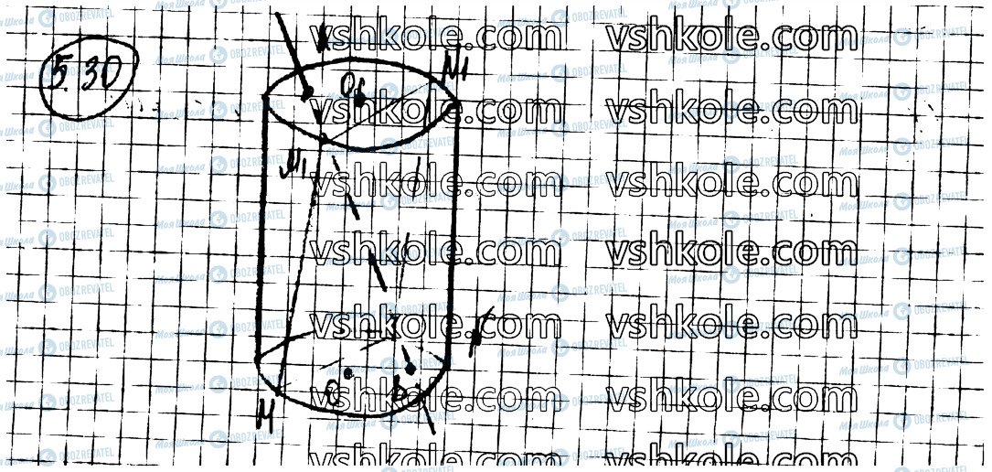 ГДЗ Геометрия 11 класс страница 30