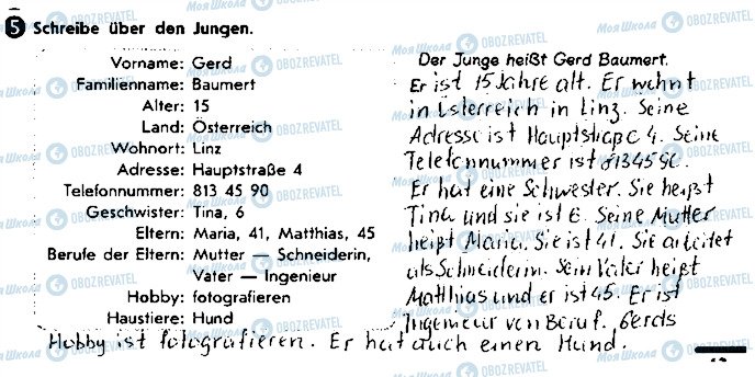 ГДЗ Німецька мова 8 клас сторінка ст13впр5