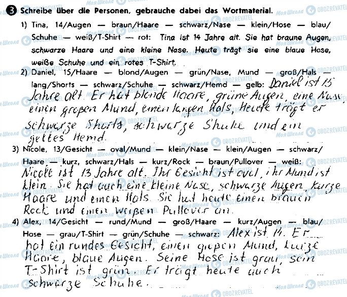 ГДЗ Немецкий язык 8 класс страница ст4впр3
