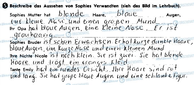 ГДЗ Немецкий язык 8 класс страница ст7впр5