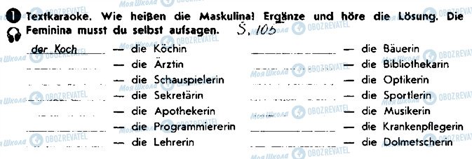 ГДЗ Німецька мова 8 клас сторінка ст8впр1