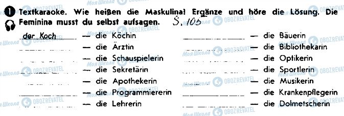 ГДЗ Немецкий язык 8 класс страница ст8впр1