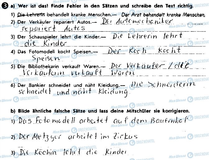 ГДЗ Німецька мова 8 клас сторінка ст8впр3