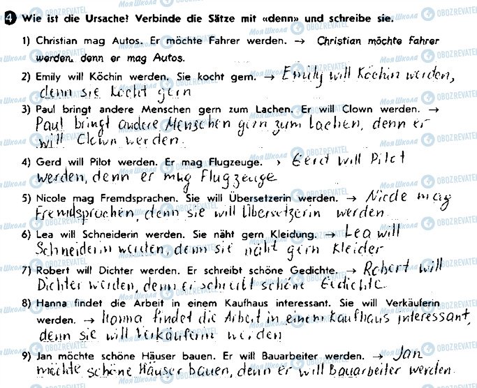 ГДЗ Немецкий язык 8 класс страница ст9впр4