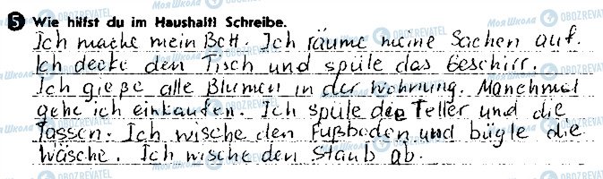 ГДЗ Німецька мова 8 клас сторінка ст22впр5