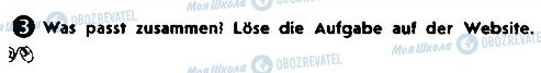 ГДЗ Німецька мова 8 клас сторінка ст23впр3