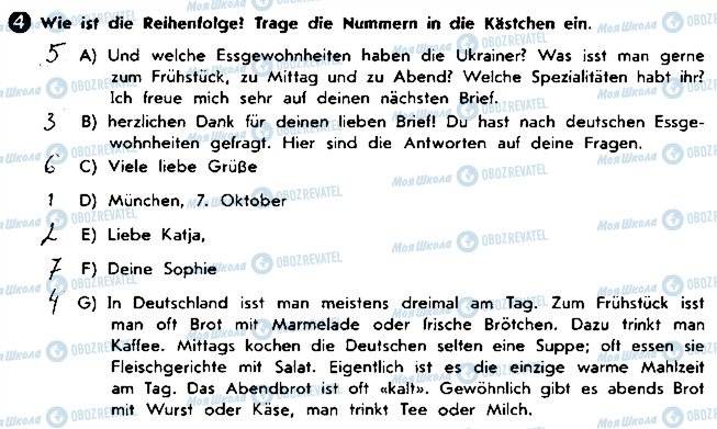 ГДЗ Німецька мова 8 клас сторінка ст32впр4