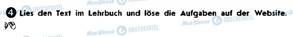 ГДЗ Німецька мова 8 клас сторінка ст33впр4