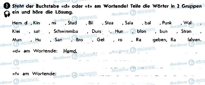 ГДЗ Немецкий язык 8 класс страница ст34впр1