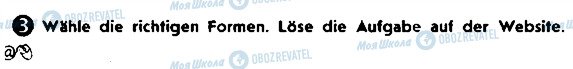 ГДЗ Німецька мова 8 клас сторінка ст36впр3
