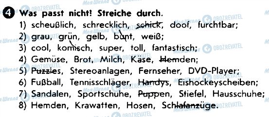 ГДЗ Немецкий язык 8 класс страница ст37впр4