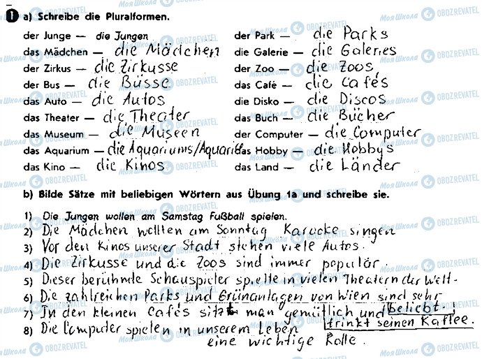 ГДЗ Німецька мова 8 клас сторінка ст47впр1