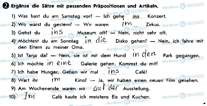 ГДЗ Німецька мова 8 клас сторінка ст47впр2