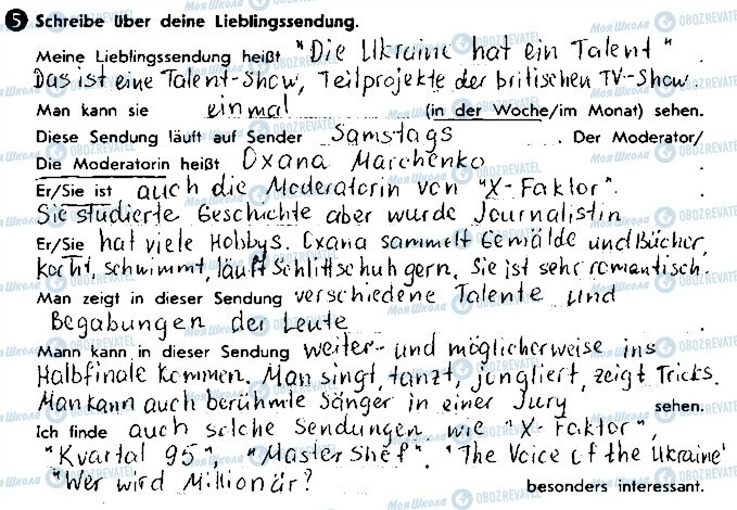 ГДЗ Німецька мова 8 клас сторінка ст50впр5