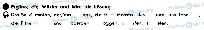 ГДЗ Немецкий язык 8 класс страница ст51впр1