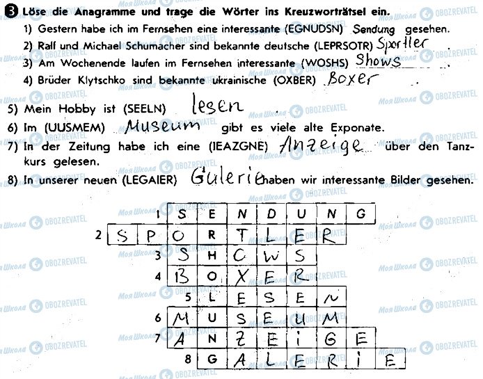 ГДЗ Німецька мова 8 клас сторінка ст55впр3
