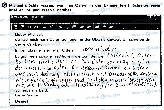ГДЗ Німецька мова 8 клас сторінка ст66впр6
