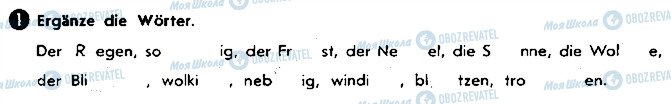 ГДЗ Німецька мова 8 клас сторінка ст69впр1