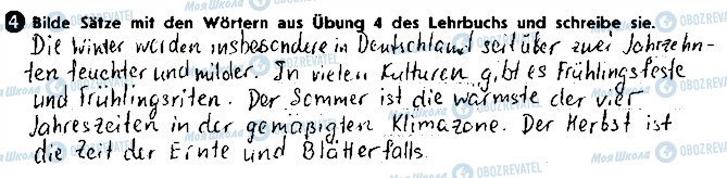 ГДЗ Немецкий язык 8 класс страница ст69впр4
