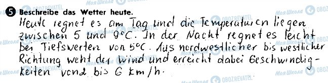 ГДЗ Німецька мова 8 клас сторінка ст69впр5