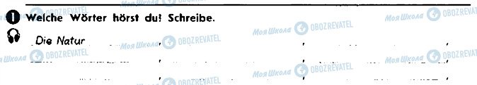 ГДЗ Немецкий язык 8 класс страница ст73впр1