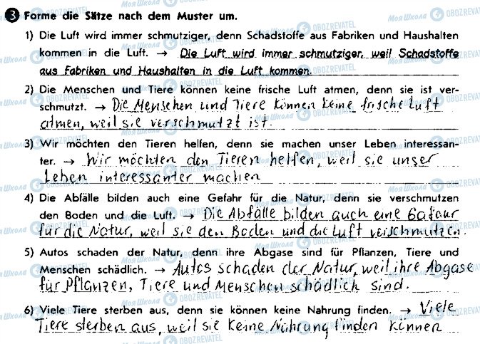 ГДЗ Німецька мова 8 клас сторінка ст73впр3